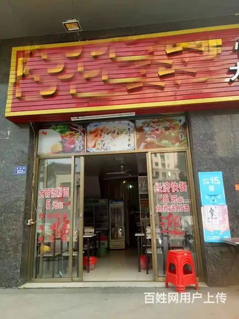 【搞定了！】晋江市池店镇桥南片区新加坡城中闽百汇楼 - 图片