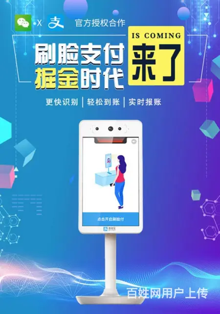 创业创什么好 - 图片 3