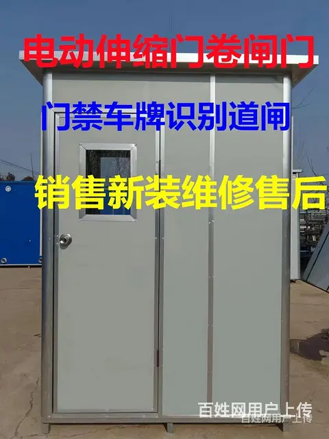 伊犁伊宁市道闸杆厂家直销牌动伸缩门安装维修电动门，伸缩门小区 - 图片 9