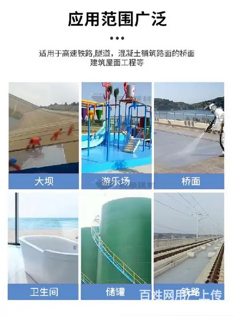 福建透明聚脲涂料标准 - 图片 3