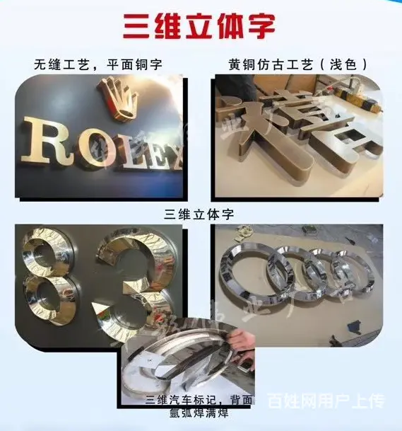 奎屯发光字报价 - 图片 1