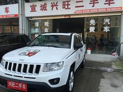 【搞定了！】14款 JEEP 指南者(进口) 2.