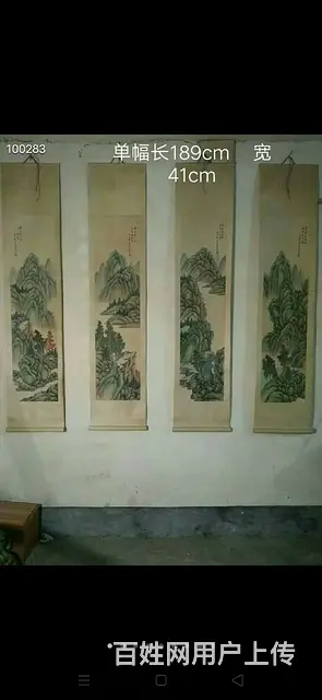 清代名家手绘山水四条屏一套，全套保存完整，“王鉴（ - 图片 1