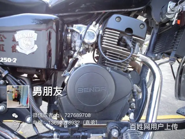 出售2017年奔达250cc，带合格证，实行6千公 - 图片 7