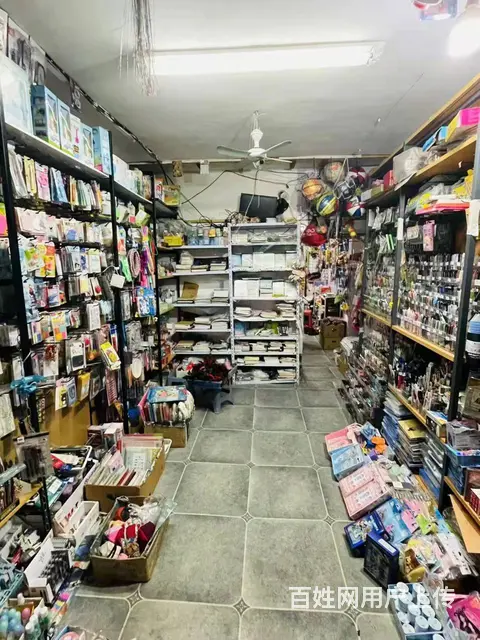岸英小学对面文具体育用品店出兑 - 图片 6
