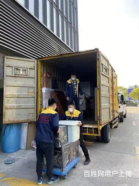 任县专业搬家公司  任县搬家怎么收费? - 图片 4