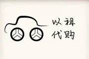 六盘水0首付分期付款购车