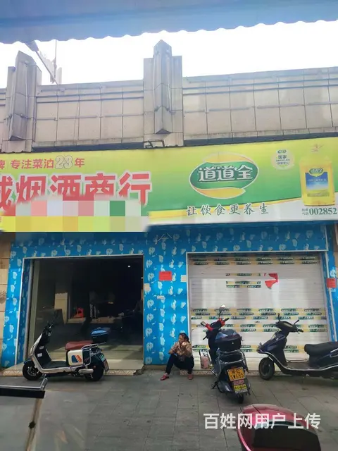 出租金都会79、80号门面 - 图片 1
