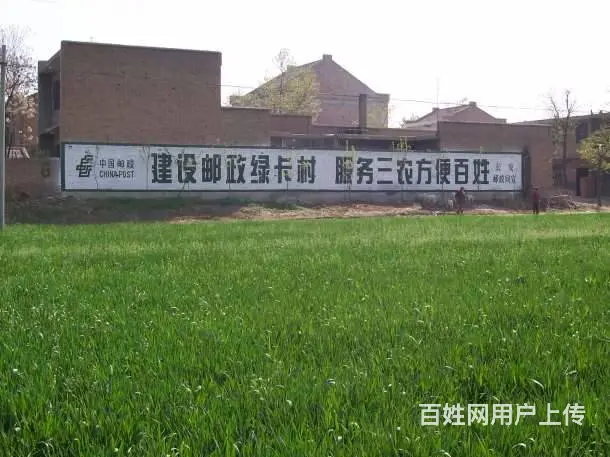 遂平墙上写标语 遂平墙体写标语 农村宣传标语 - 图片 3
