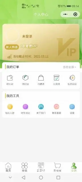 珠海斗门红旗坦洲软件开发及推广 - 图片