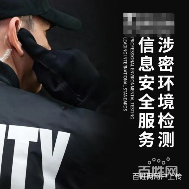 抵押车检测GPS屏蔽房拆装GPS屏蔽钥匙装暗锁 - 图片 1
