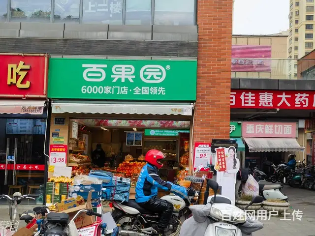淘铺铺优推昆山市花桥镇水果店转让 - 图片 5