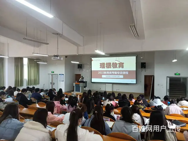 公考上岸 - 图片