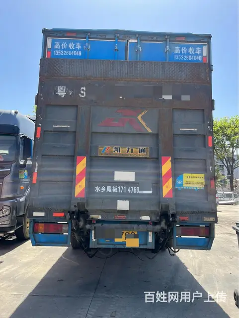 解放 - 图片 4
