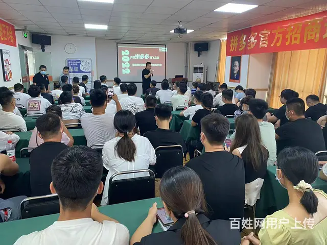 美工设计培训电商美工培训淘宝运营培训 - 图片 12