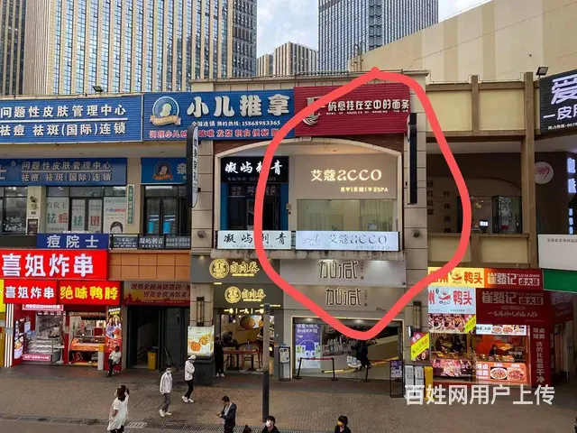 （易转推荐）义乌万达金街沿街好位置客源稳定美容院转让 - 图片 1