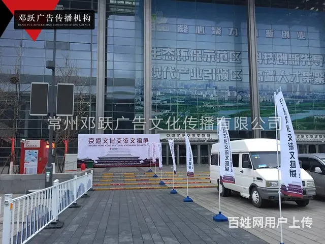 常州桁架喷绘围挡拉网展架注水旗制作易拉宝铁马背景板 - 图片 3
