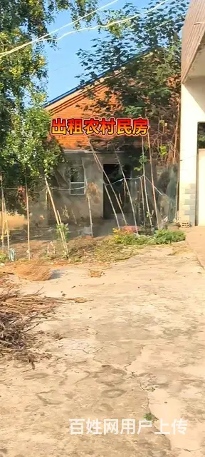 送给有缘人住 - 图片 3