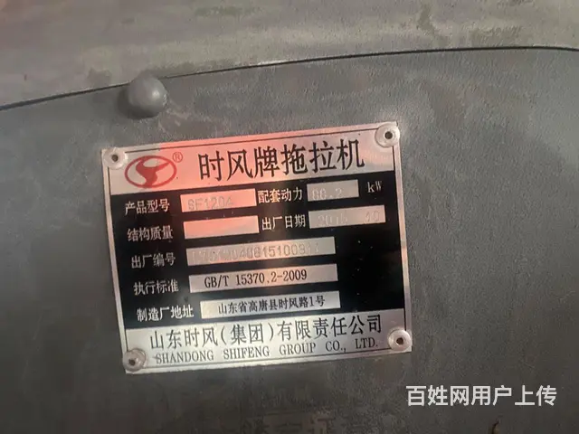 【搞定了！】时风1204 - 图片 4