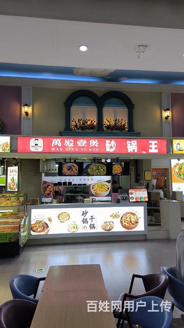 无转让费）转让市中心威高美食城档口店的图片