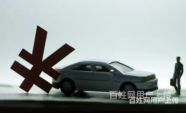 北海市银行房产抵押贷款-汽车抵押-房屋抵押贷款利息低 - 图片 3