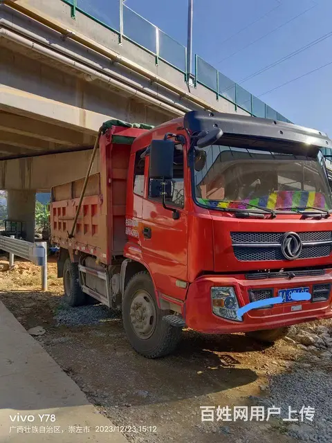 【搞定了！】东风 其他 自卸车 国3 - 图片 1