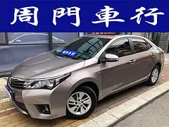 丰田 卡罗拉 2014款 1.6L CVT GL-i