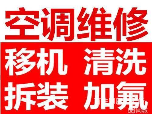 ㍰厦门冰箱冰柜维修电话㏽厦门燃气灶打不着火谁会 修的图片