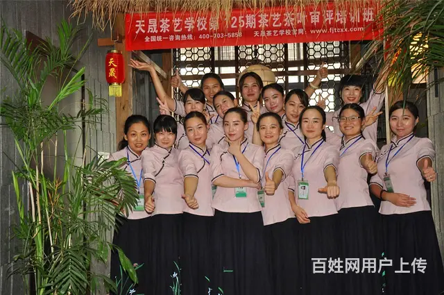 在哪里可以学习茶艺？天晟茶艺培训学校吗？ - 图片 2