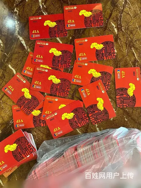 常州哪里回收周茉卡？爱心商务卡沃尔玛卡山姆卡瑞祥卡 - 图片 5