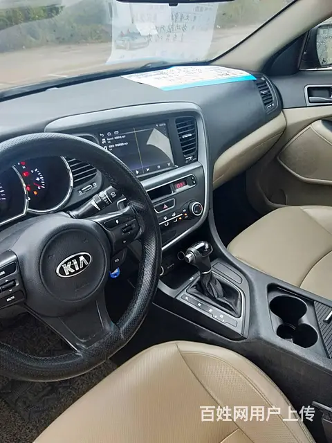 起亚K5 2016款 K5 Hybrid 2.0 手自一体 - 图片 4