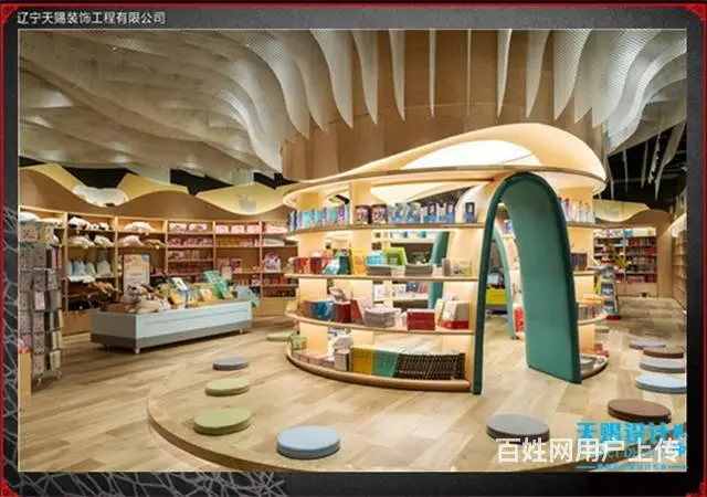 沈阳幼儿园装修设计公司 - 图片 4