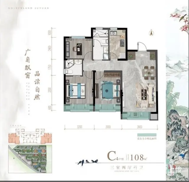 金地苏园75平到130平 - 图片 4