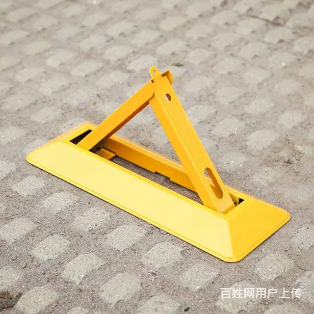 长沙车位锁批发三角车位锁智能遥控车位锁 - 图片 3