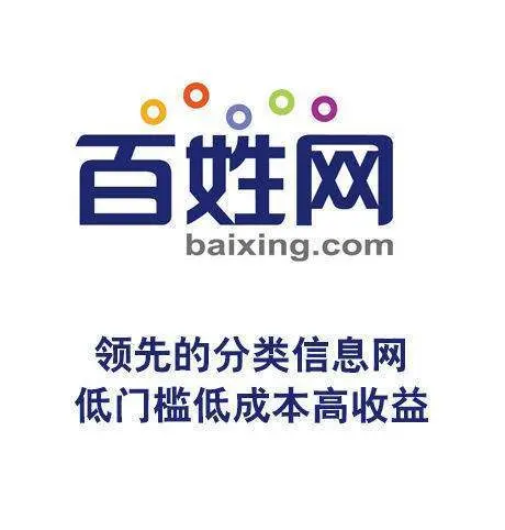 怎样用百度推广自己的博客？