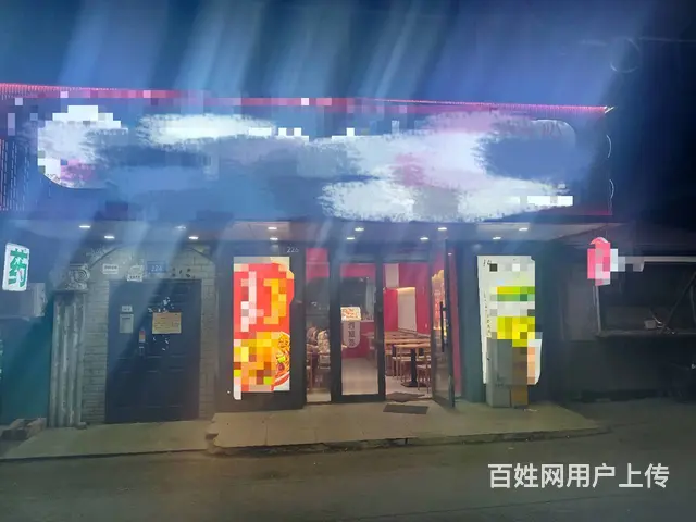 【搞定了！】南岗区学府路快餐店出兑 - 图片 1