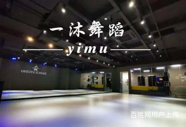 淮南哪里可以学爵士舞考证， - 图片 2