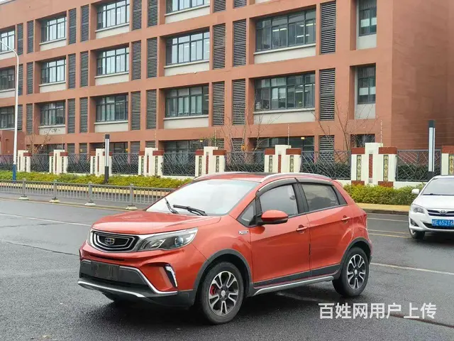 吉利 远景X3 2018款 1.5 自动 周年版 - 图片 1