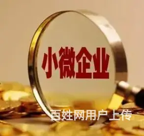 昆山车抵贷 房抵 保单贷款 公积金贷款 法人贷款 - 图片 4