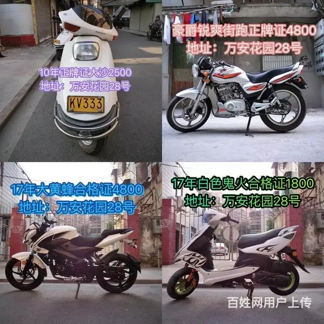 一手货源一手价格，再也不怕买贵了，朋友圈现货多多， - 图片 8