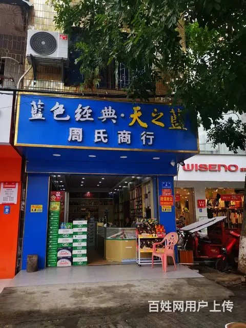 （51旺铺推荐）崖城区崖州大道整栋126平商行转让 - 图片 1