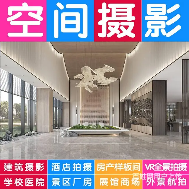 专业酒店拍摄公寓样板房拍摄售楼处拍摄建筑空间摄影 - 图片 9