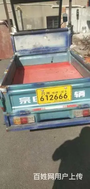 电动三轮车 - 图片 3