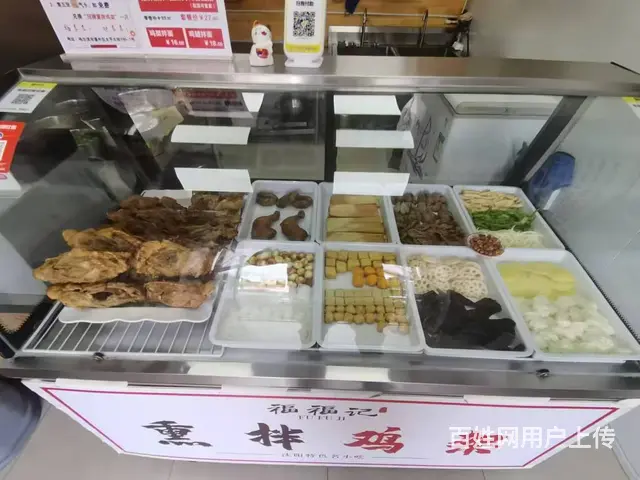 道外 太平大街特色熏酱 小吃店出兑快餐出兑 - 图片 3