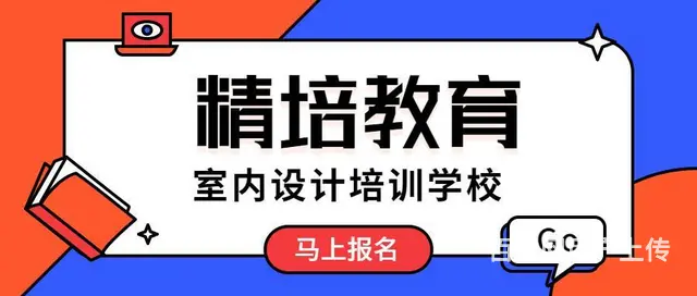 河东cad/3d培训学校，室内手绘培训 - 图片 2