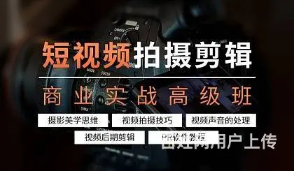 赤峰影视剪辑职业技能培训学校 - 图片 3
