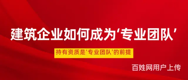 武汉市政监理工程资质转让-价格确实还不错 - 图片