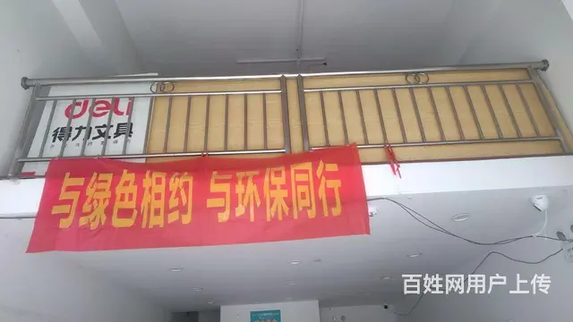 圆通韵达极兔承包区加驿站转让 - 图片 1