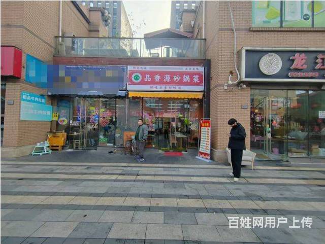 闵行虹桥申长路经营重砂锅店转让，可做任何重餐饮（个人）的图片