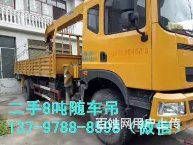 二手15年徐工8吨随车吊转让13797888598 - 图片 3